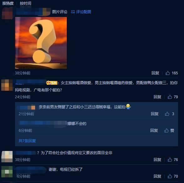 人气漫画《NANA》确认翻拍国产剧！网友：电视已经拆了