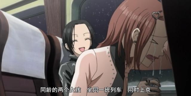 日漫《NANA》在国内翻拍电视剧，抽烟画面恐怕要变成吃棒棒糖