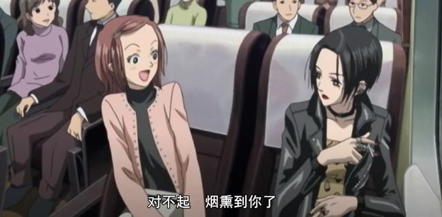 日漫《NANA》在国内翻拍电视剧，抽烟画面恐怕要变成吃棒棒糖