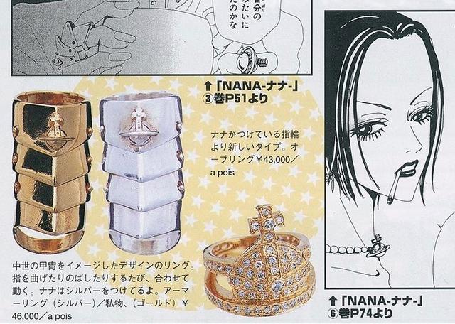 绝美破碎玫瑰人设的高人气漫画《NANA》翻拍，这个大饼花落谁家？