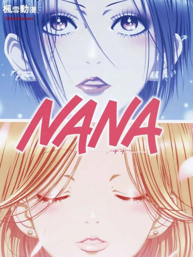 绝美破碎玫瑰人设的高人气漫画《NANA》翻拍，这个大饼花落谁家？