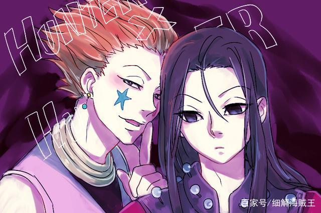 全职猎人中的主角西索，这样的动漫人物，你们喜欢