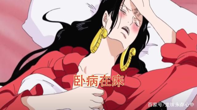 海贼王：OP第一美女福利放送，女帝那些让人血脉喷张的画面