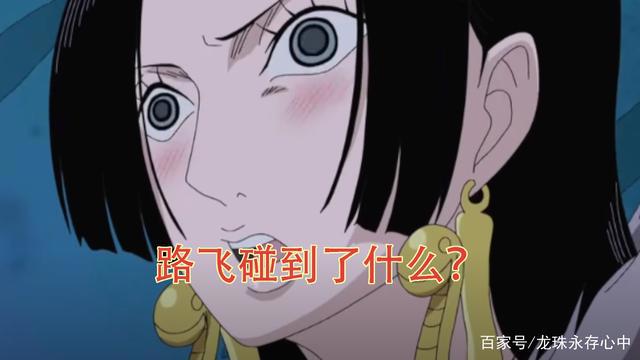 海贼王：OP第一美女福利放送，女帝那些让人血脉喷张的画面