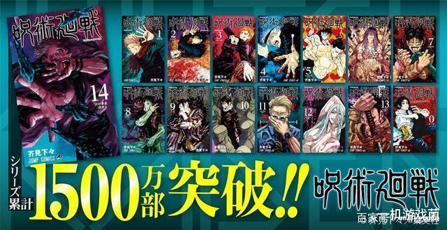 抄袭还是借鉴？被称作缝合怪的《咒术回战》究竟碰了多少瓷