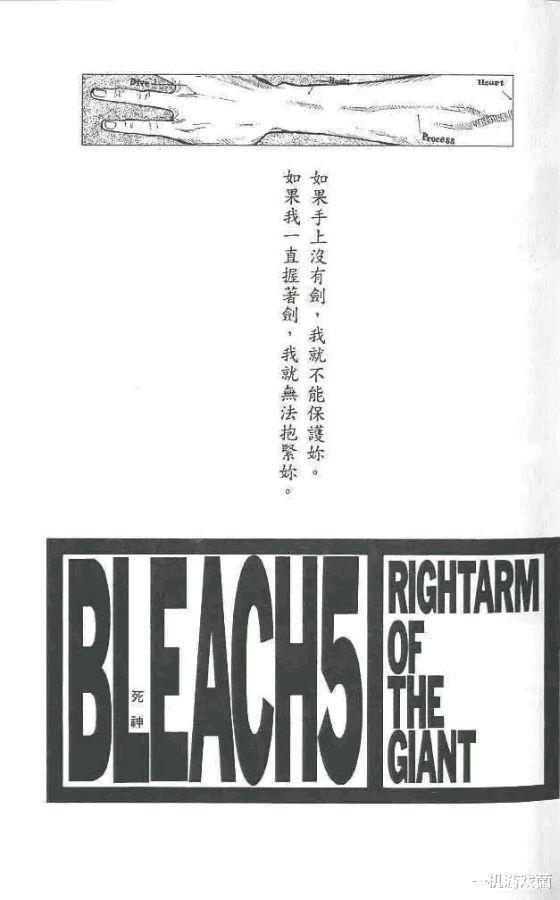 抄袭还是借鉴？被称作缝合怪的《咒术回战》究竟碰了多少瓷