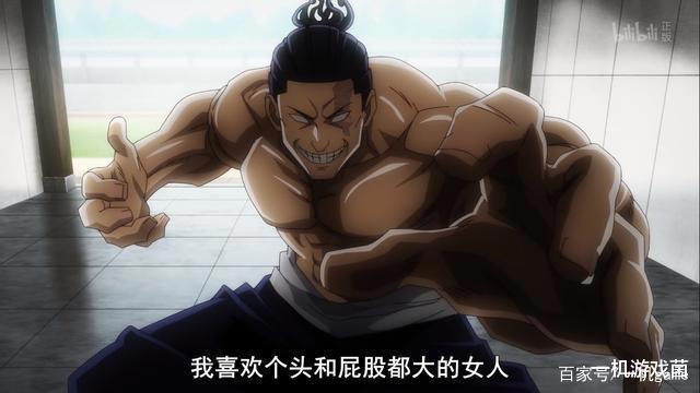 抄袭还是借鉴？被称作缝合怪的《咒术回战》究竟碰了多少瓷