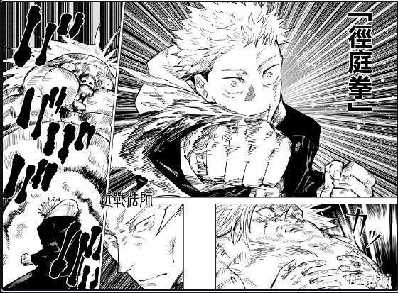 抄袭还是借鉴？被称作缝合怪的《咒术回战》究竟碰了多少瓷