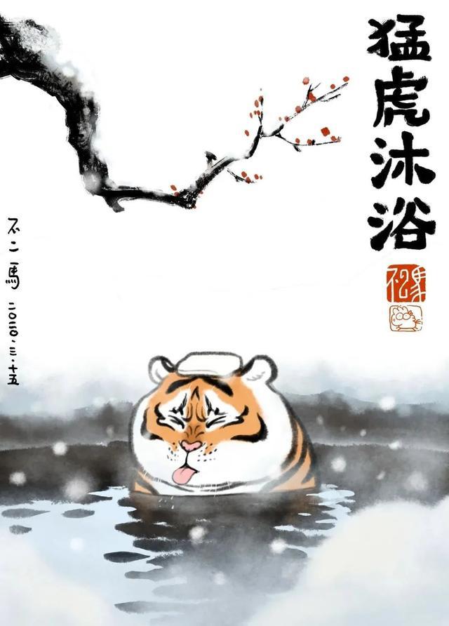 它曾被质疑抄袭，如今却爆红全网！“我不是胖虎”是怎样炼成的？