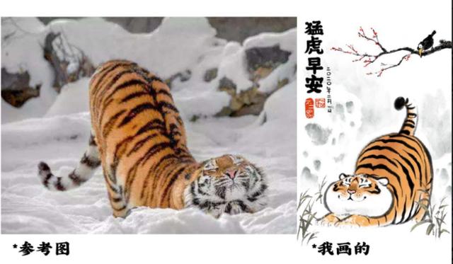 它曾被质疑抄袭，如今却爆红全网！“我不是胖虎”是怎样炼成的？