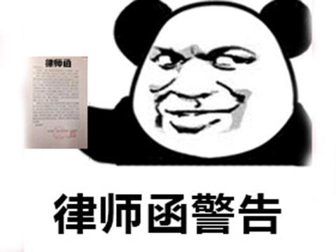 暴雪炸了，炉石传说被抄袭成三国游戏，告了一年时间只拿了33万？