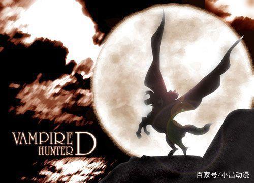 动漫：半人半吸血鬼的王者除魔师，本期推荐《吸血鬼猎人D》