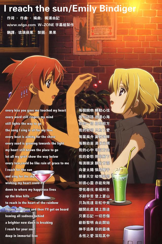 动画推荐：魔女猎人