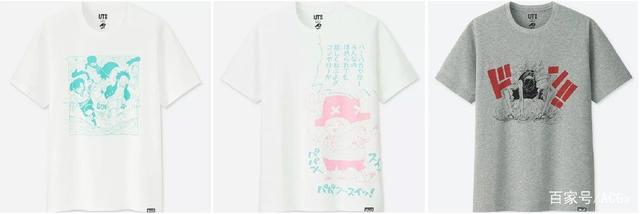 把龙珠、海贼王、火影、猎人穿在身上，可得劲儿啦！