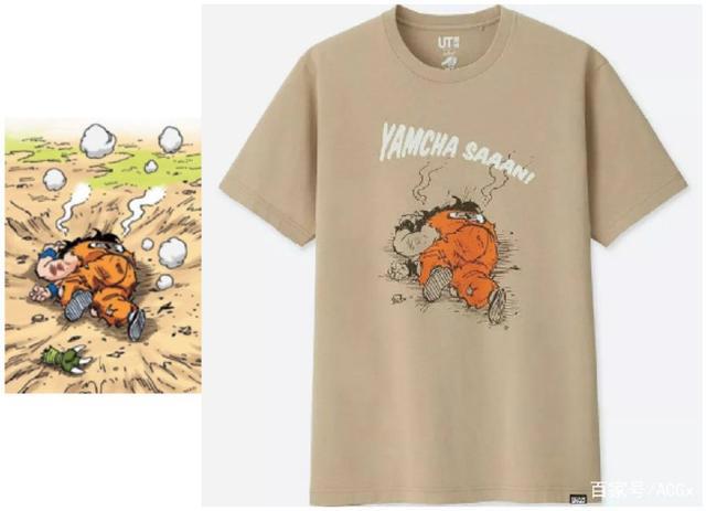 把龙珠、海贼王、火影、猎人穿在身上，可得劲儿啦！