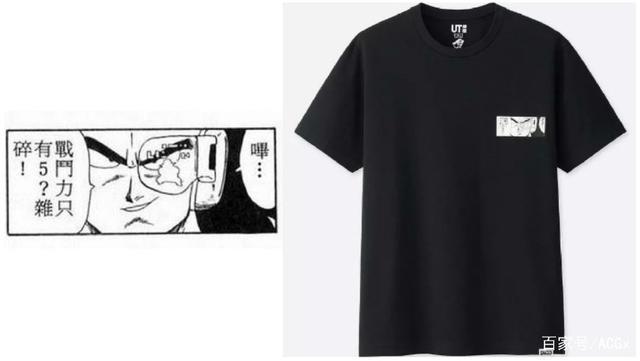 把龙珠、海贼王、火影、猎人穿在身上，可得劲儿啦！