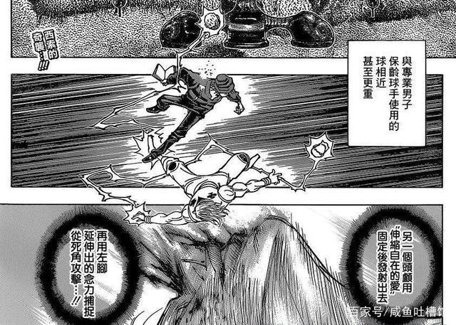 《全职猎人》库洛洛西索大战解析，一场完美到无解的单方面虐杀