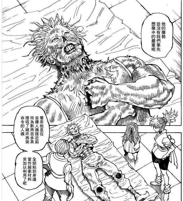 《全职猎人》库洛洛西索大战解析，一场完美到无解的单方面虐杀