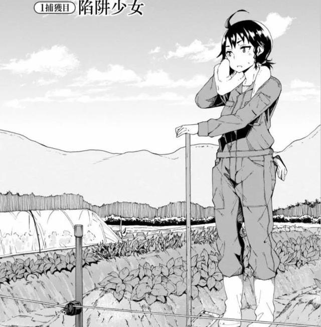 超硬核的猎人漫画，日本少女为保护农田与野兽们斗智斗勇