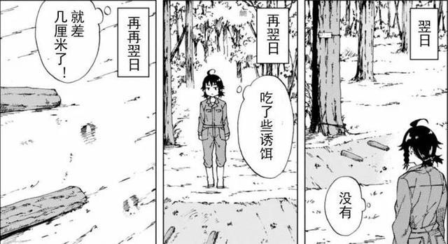 超硬核的猎人漫画，日本少女为保护农田与野兽们斗智斗勇