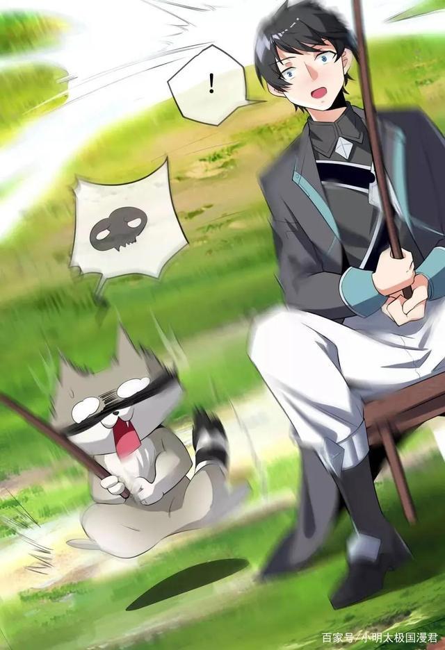 搞笑冒险漫画《这个猎人太稳健》，演绎扮猪吃老虎的无敌奥义