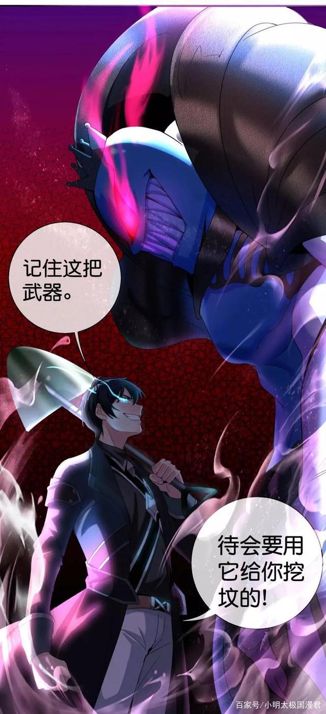 搞笑冒险漫画《这个猎人太稳健》，演绎扮猪吃老虎的无敌奥义