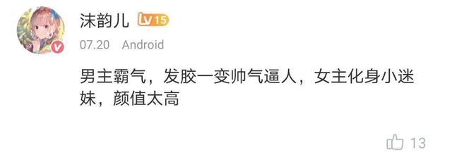 搞笑冒险漫画《这个猎人太稳健》，演绎扮猪吃老虎的无敌奥义