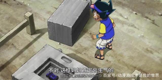 动漫简介《爆钓BARHUNTER》