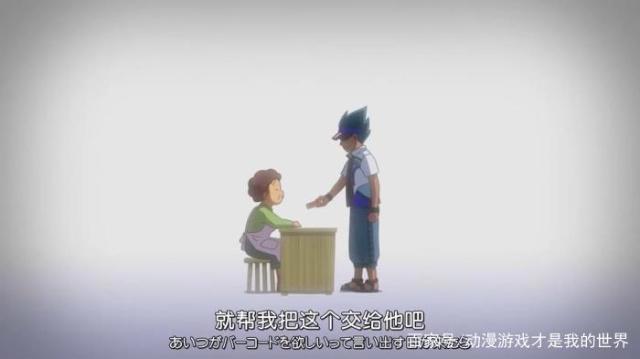 动漫简介《爆钓BARHUNTER》