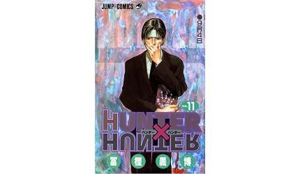 《猎人》剧情懒人包：动漫画集数对照、角色介绍