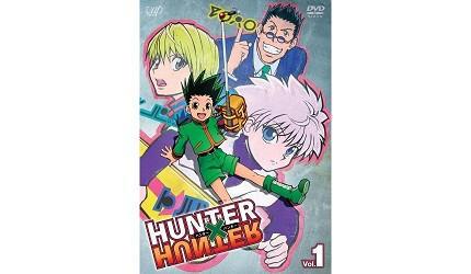 《猎人》剧情懒人包：动漫画集数对照、角色介绍