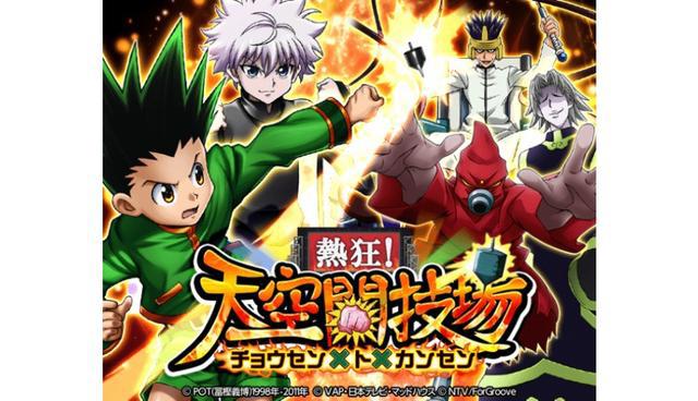 《猎人》剧情懒人包：动漫画集数对照、角色介绍