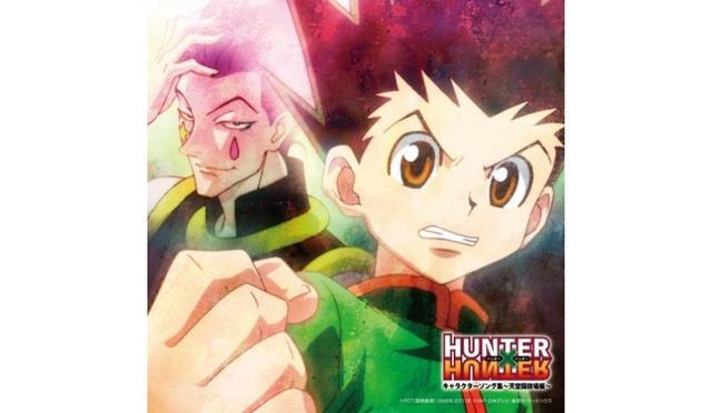 《猎人》剧情懒人包：动漫画集数对照、角色介绍