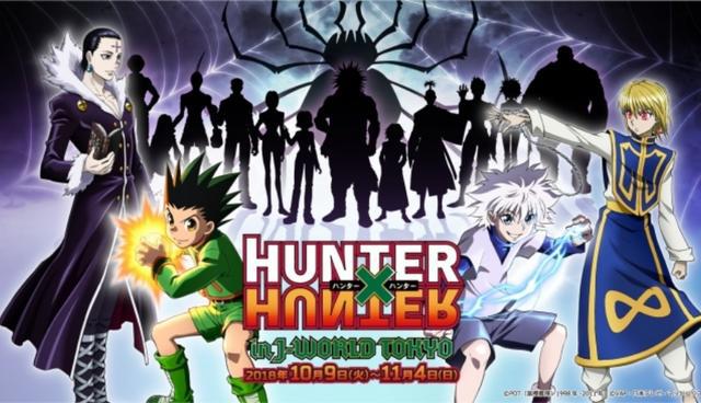 《猎人》剧情懒人包：动漫画集数对照、角色介绍