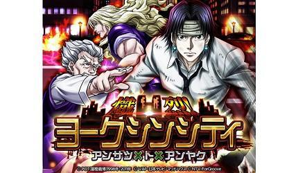 《猎人》剧情懒人包：动漫画集数对照、角色介绍