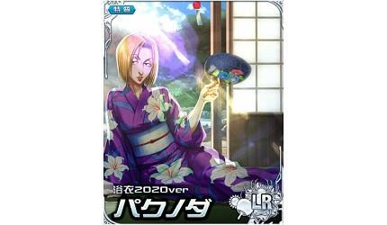 《猎人》剧情懒人包：动漫画集数对照、角色介绍