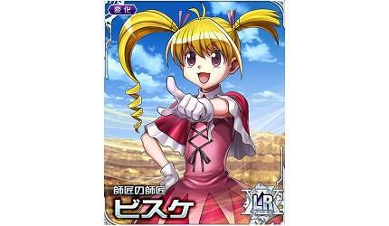 《猎人》剧情懒人包：动漫画集数对照、角色介绍