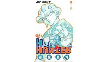 《猎人》剧情懒人包：动漫画集数对照、角色介绍