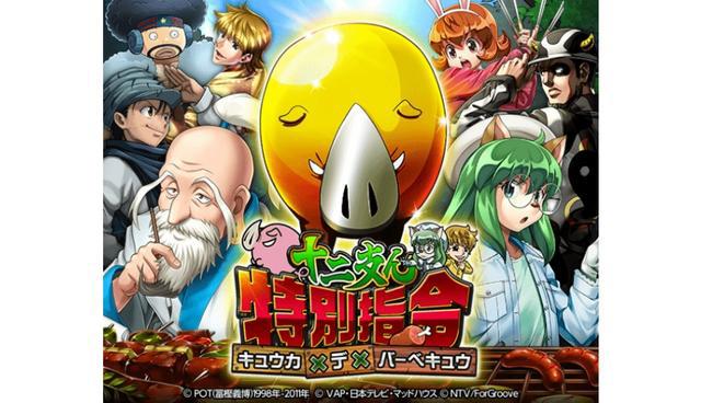 《猎人》剧情懒人包：动漫画集数对照、角色介绍