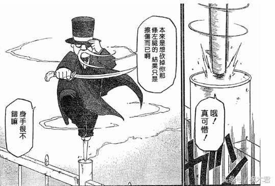 盘点《钢之炼金术师》中的“国家炼金术师”，你喜欢是哪种能力？