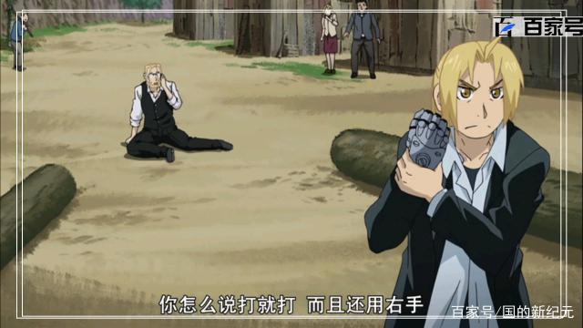 动漫钢之炼金术师：精美动漫高清壁纸分享