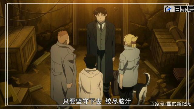 动漫钢之炼金术师：精美动漫高清壁纸分享