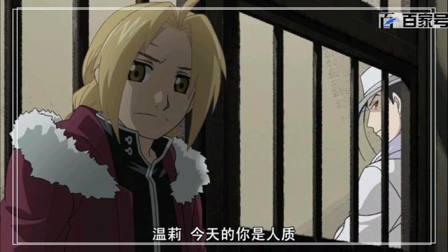 动漫钢之炼金术师：粉丝福利高清图鉴赏