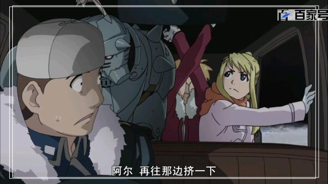 动漫钢之炼金术师：粉丝福利高清图鉴赏