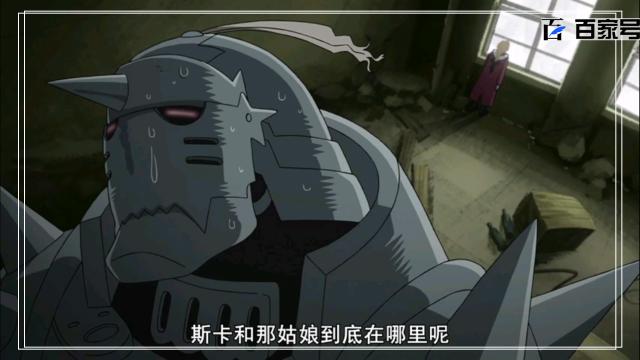 动漫钢之炼金术师：粉丝福利高清图鉴赏