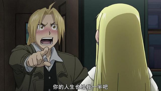 爷青回！钢之炼金术师20周年新企划，剧情或是爱德华的婚后生活