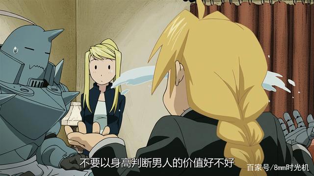 零差评神作《钢之炼金术师》：这个世界并不完美，所以才显得美丽