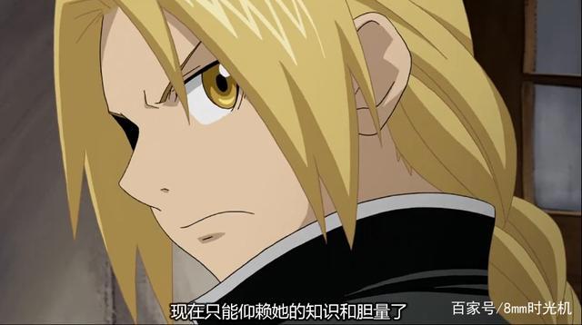 零差评神作《钢之炼金术师》：这个世界并不完美，所以才显得美丽