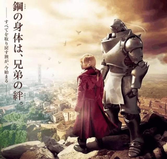 日本最悲剧动漫之一《钢之炼金术师》炼金术师，连接生命之人