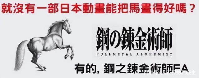 荒川弘与谏山创的对话，揭秘《进击的巨人》烂尾之谜？